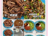 为菌疯狂的时候到了！来云南不能错过的野生菌吃法