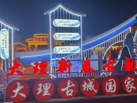文旅融合促“三交” 秀出“最美春城范”