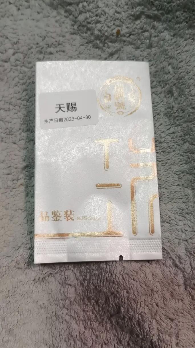 天赐普洱 邀您共享！