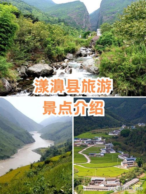 漾濞县自驾攻略