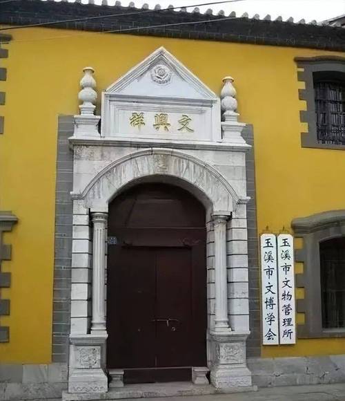 循着旧时光 探访聂耳和玉溪的那些故事