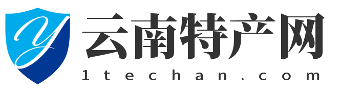 云南特产网-云南旅游特产大全